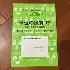 Item thumbnail for item ffba9cf3-0aba-4033-aa23-726e5b2450f1