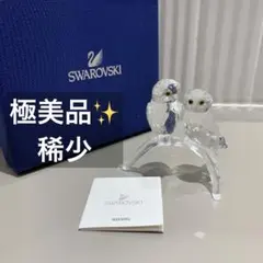 稀少✨極美品　スワロフスキー クリスタル フィギュア フクロウ 1003312