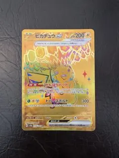 ピカチュウex UR ハイクラスパック テラスタルフェス ピカチュウex UR ハイクラスパック テラスタルフェス - メルカリ