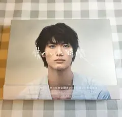 2026年最新】僕のいた時間 dvd 三浦春馬の人気アイテム - メルカリ