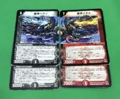 2026年最新】龍神ヘヴィの人気アイテム - メルカリ