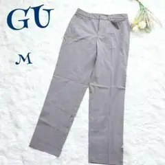 【ジーユー】伸縮性 シンプル スラックス M 無地 ノームコア 仕事 ビジネス