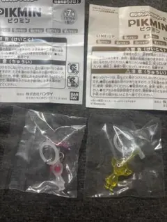 ピクミンめじるしアクセサリー2個セット