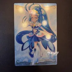 ウエハース カード Go！プリンセスプリキュア キュアマーメイド 4弾 Ｎ
