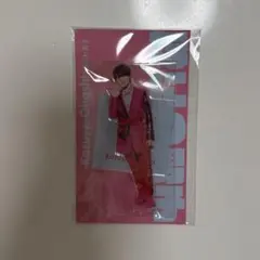 ［未開封］大橋和也　アクスタ