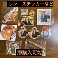 うたプリ　レン　ポストカード＆ステッカー＆アイプラスボールペン