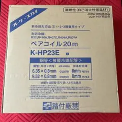 希少 レア HITACHI 日立 クレージュ カセットプレーヤー CP-S3C - メルカリ
