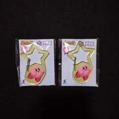 星のカービィ　アクリルカラビナ　2個セット