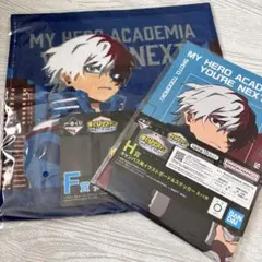 ヒロアカユアネクスト1番くじ　轟セット