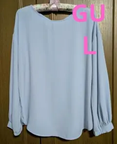 GU　ライトブルー 長袖ブラウス リバーシブル　Ｌ