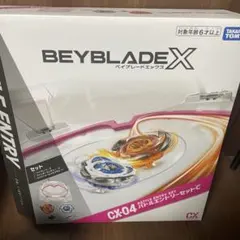 BEYBLADE X CX-04 バトルエントリーセットC
