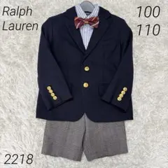 Ralph Lauren 男児フォーマルスーツ 110