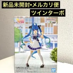 ウマ娘 プリティーダービー ツインターボ フィギュア 制服