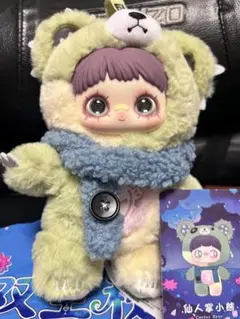 maymei V4 双生秘境シリーズ