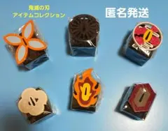 【最終値下げ‼️】鬼滅の刃★鍔アイテムコレクション