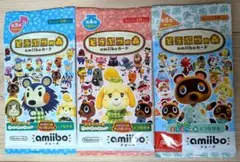 【新品未開封】どうぶつの森 amiiboカード 第3,4,5弾 パック