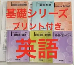 2026年最新】英文解釈 プリントの人気アイテム - メルカリ
