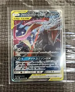 ゲッコウガ&ゾロアークgx