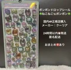 かぐや様 リクエスト 3点 まとめ商品