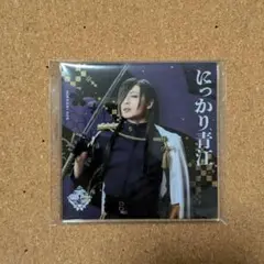 刀ミュ シブツタ 衣装展 アクリルコースター　青江