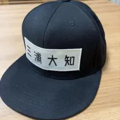 2026年最新】三浦大知 グッズの人気アイテム - メルカリ