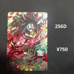 よろず様 リクエスト 5点 まとめ商品