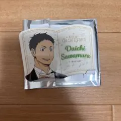 ハイキュー!! 澤村大地 楽譜 缶バッジ
