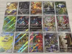 ポケカ AR 27枚