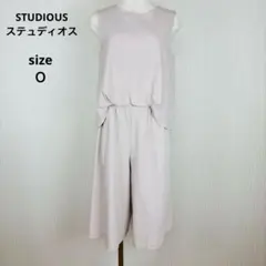 ステュディオス オールインワン O ワンピース ライトベージュ ジャンプスーツ