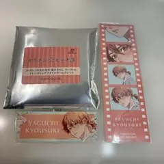 2026年最新】矢口恭介の人気アイテム - メルカリ