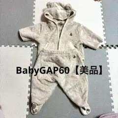 babyGAP ベビーウェア セットアップ　60【美品】