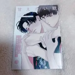 Item thumbnail for item b1b8f879-04af-41ed-b71c-fd9f0a97e342