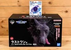 HUNTER×HUNTER 一番くじ　ラストワン　ミケ F賞 ヨーヨー キルア
