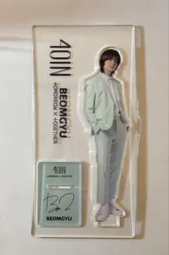 txtボムギュアクスタ - メルカリ