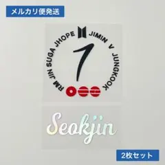 BTS アミボム ステッカー ジン②