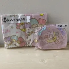 キキララ　くじ　ポーチ　ハンドタオル　セット