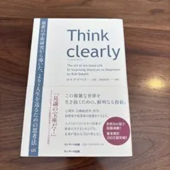 mina様 リクエスト 2点 まとめ商品