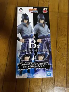 NARUTO うちはサスケ B賞 フィギュア