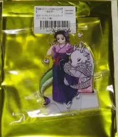 鬼滅の刃辰年しのぶさんアクスタ