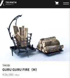 2025年最新】グルグルファイヤーの人気アイテム - メルカリ