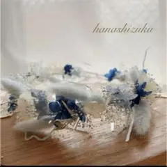 ♡花冠♡ 花かんむり♡ドライフラワー♡ブライダル　52㌢　サムシングブルーの伝説