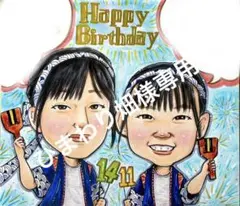 ひまわり畑様専用☆