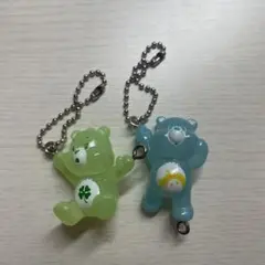 ケアベア ガチャガチャ キーホルダー 2つセット