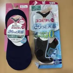 ココピタ　やや深履き　2足セットのサムネイル