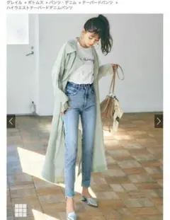 GRL ハイウエストテーパードデニムパンツ[cu157]