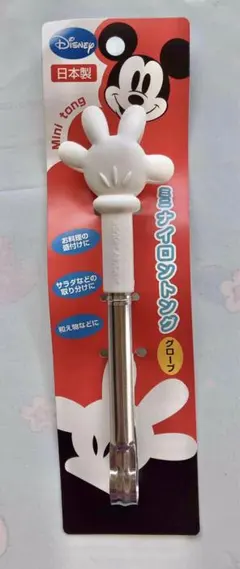 Item thumbnail for item c5d9c117-ea9f-440b-970c-2cbb4b742f24