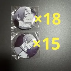 ブルーロック ブルーロック展 推しキャラ缶バッジ 御影玲王 缶バッジ 33点