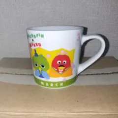 【未使用】ガチャピン・ムック マグカップ　3月