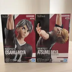 【ハイキュー】ポージングフィギュア　宮治　宮侑