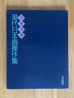 太陽の塔 しゅん工図ポスター 岡本太郎 設計図 図面 A2サイズ - メルカリ